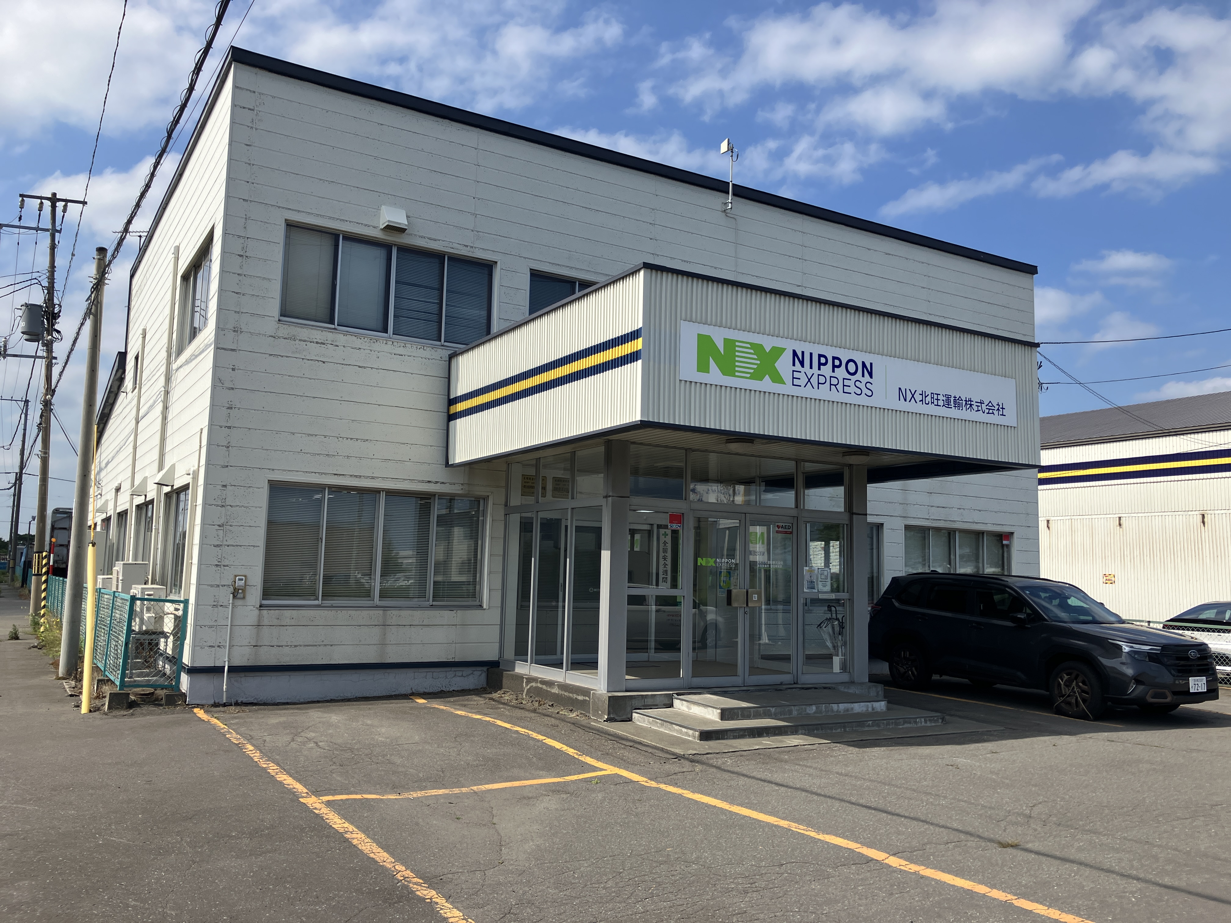 物流部門は一本松町に事業所があります。