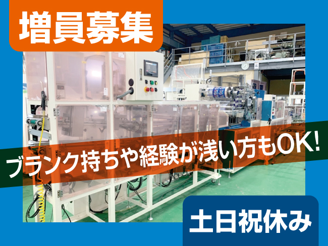 有限会社 光豊