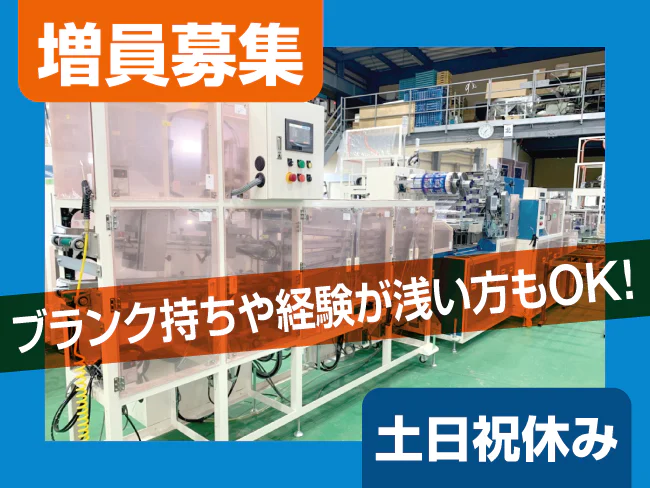 有限会社 光豊