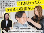 株式会社すずらん商事