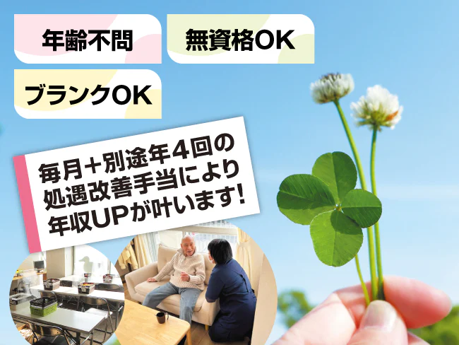 株式会社モナミコーポレーション