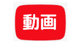 募集要項を見る