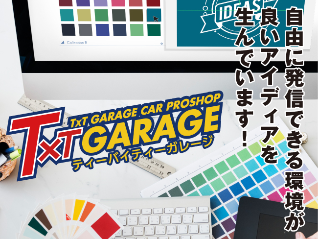 株式会社ティーバイティーホールディングス 北海道の転職サイト ジョブキタ