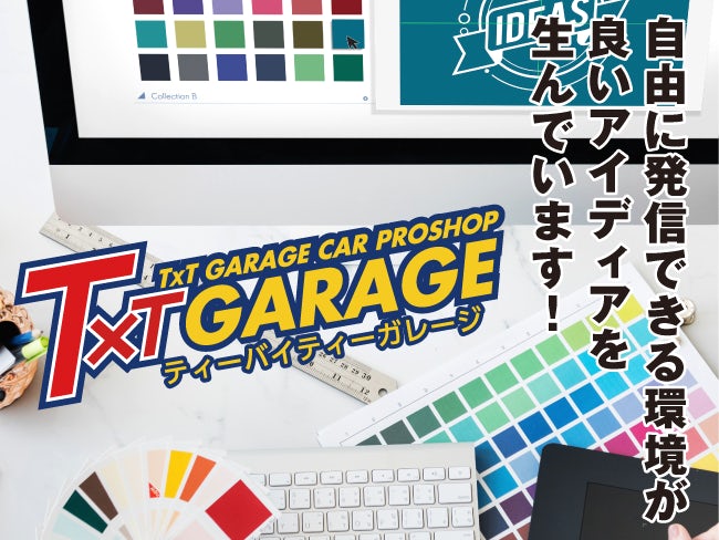 株式会社ティーバイティーホールディングス 北海道の転職サイト ジョブキタ 株式会社ティーバイティーホールディングス 北海道の転職サイト ジョブキタ