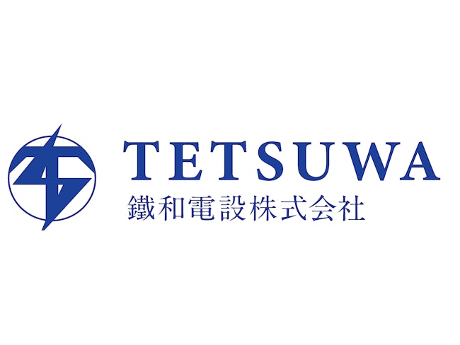 室蘭本社、日本製鉄構内、札幌で展開中!