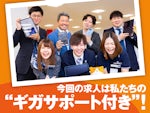 株式会社ウィルコミュニケーションズ