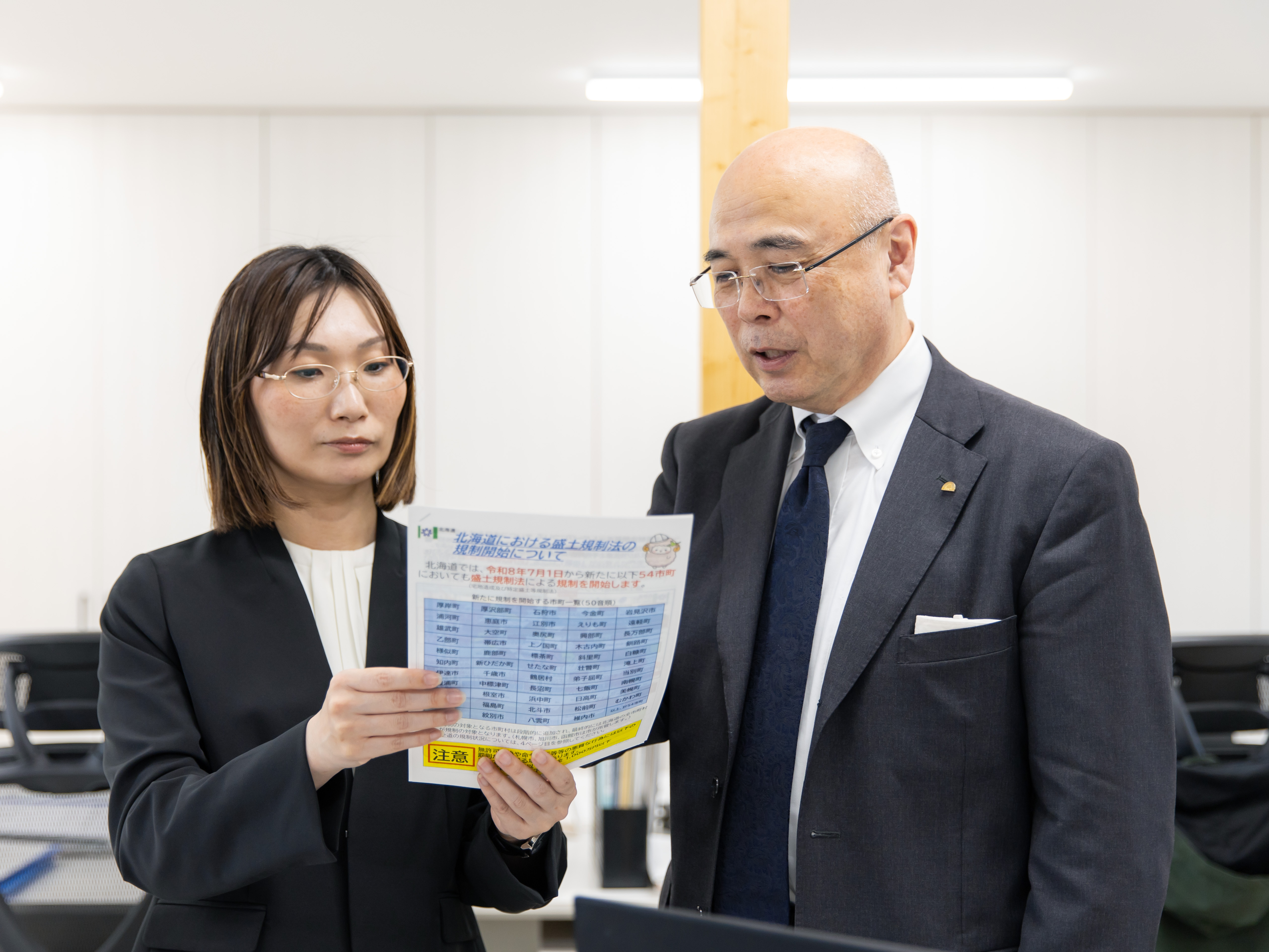 仕事は正確さよりも期日を守るスピードを重視しています。未経験者が完璧を目指すのは難しいため、期限内にできるところまで進めれば、足りない部分は上司がしっかりフォローする安心の体制で成長を支えます。