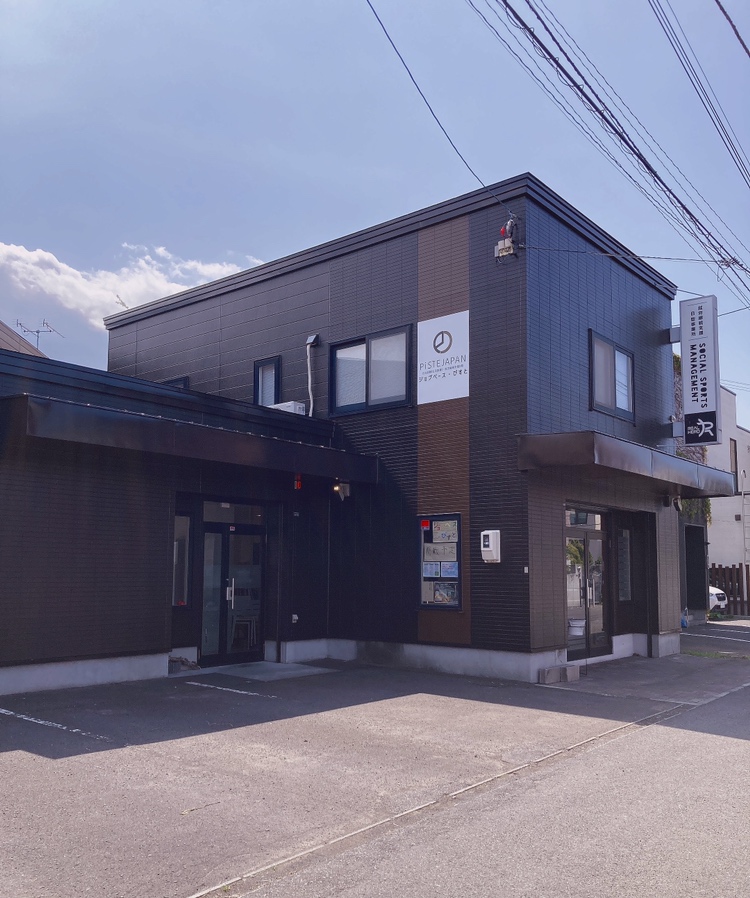 事業所は一軒家タイプです