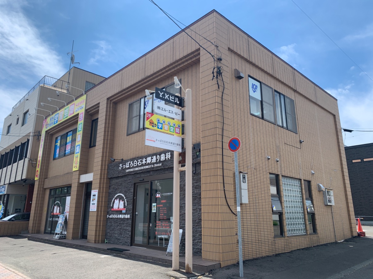 株式会社エル･エス･ピー