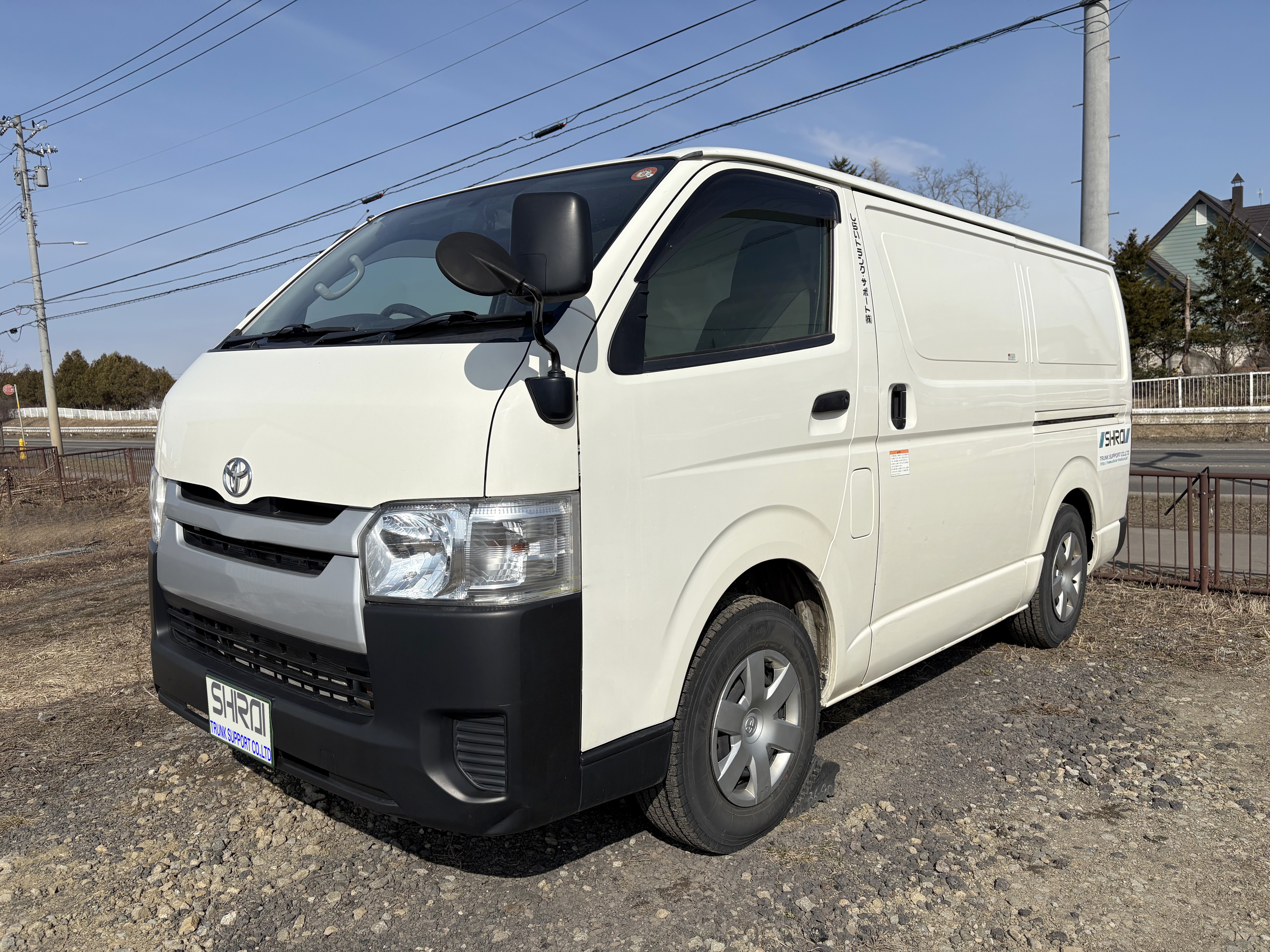 しらいトランク・サポート株式会社