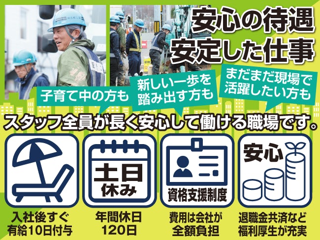 有限会社北都工業