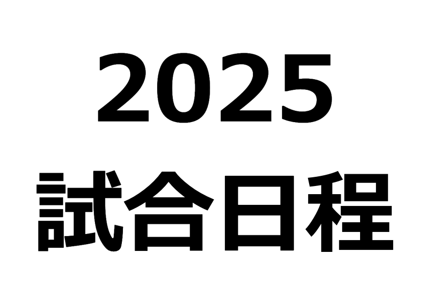 募集要項を見る