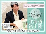 ムスベル株式会社