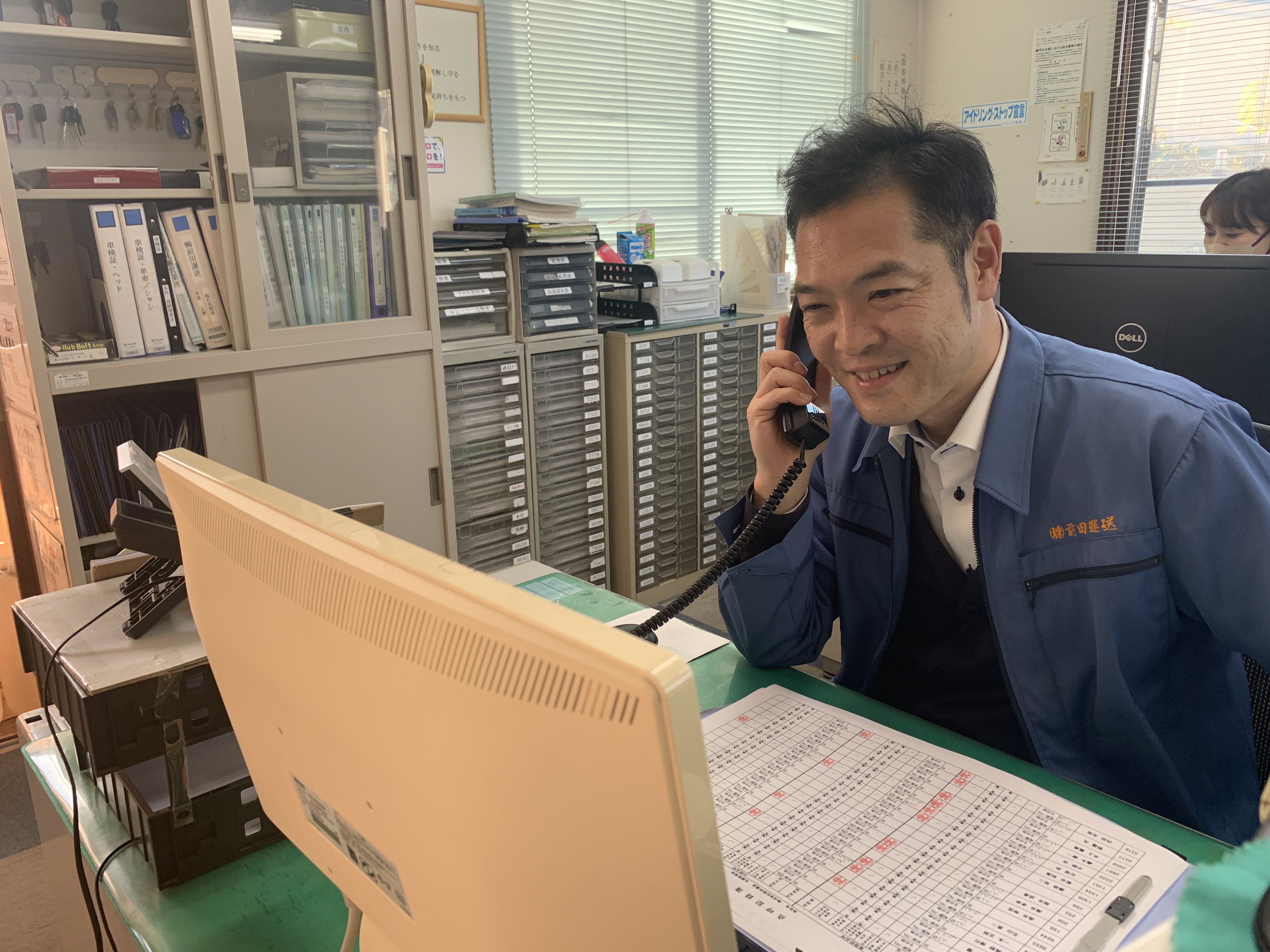 株式会社前田運送