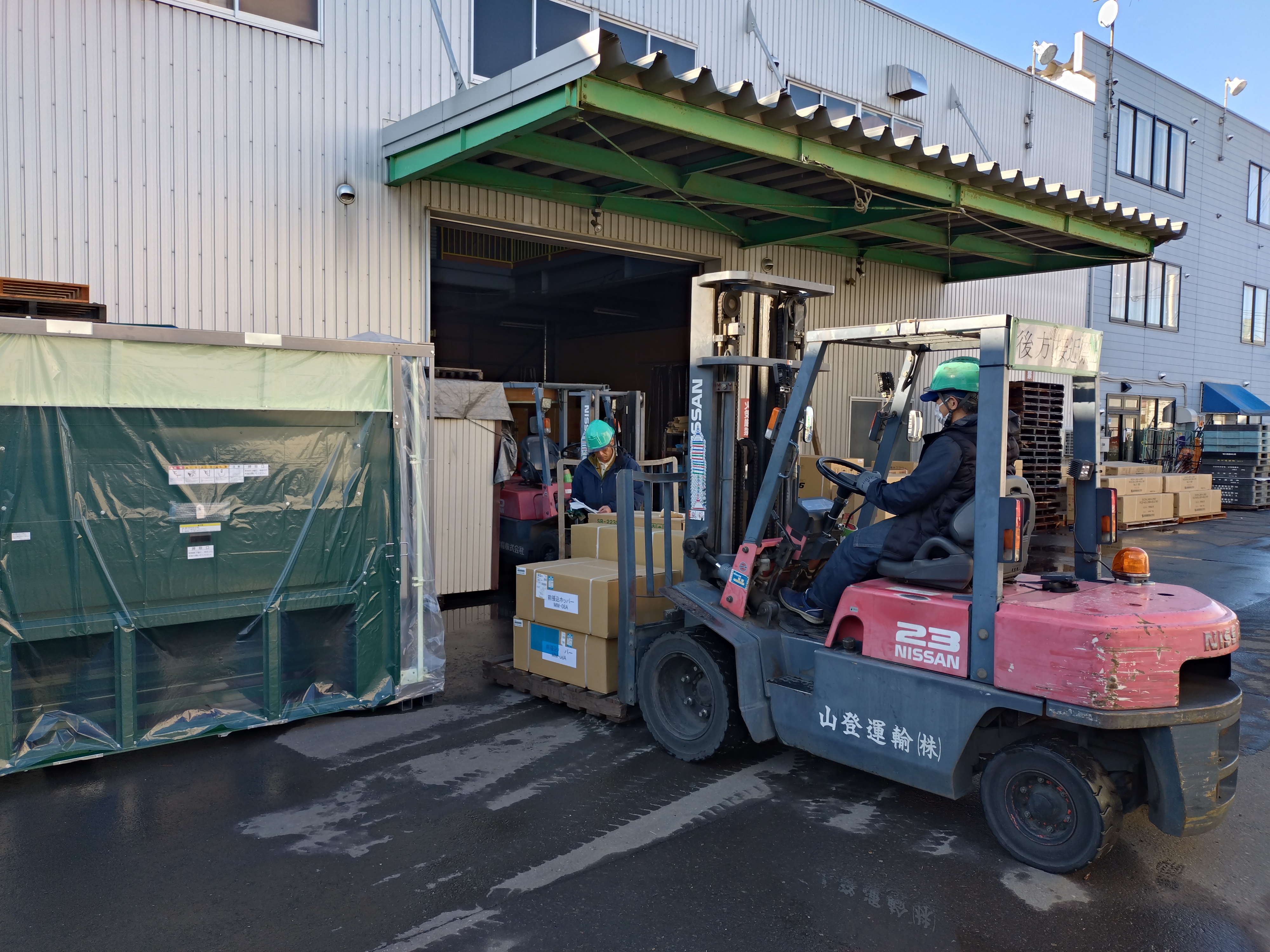 山登運輸株式会社