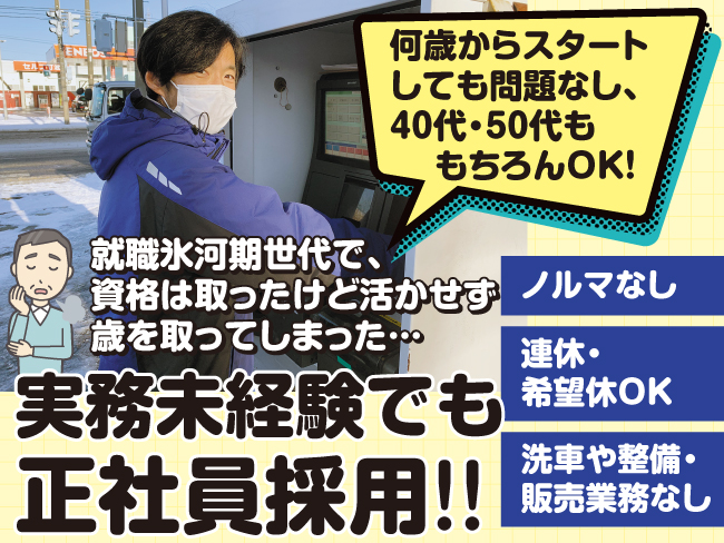 株式会社米の有田章弘商店