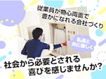 株式会社 ReR