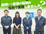 (株)カシワバラ・コーポレーション札幌事務所