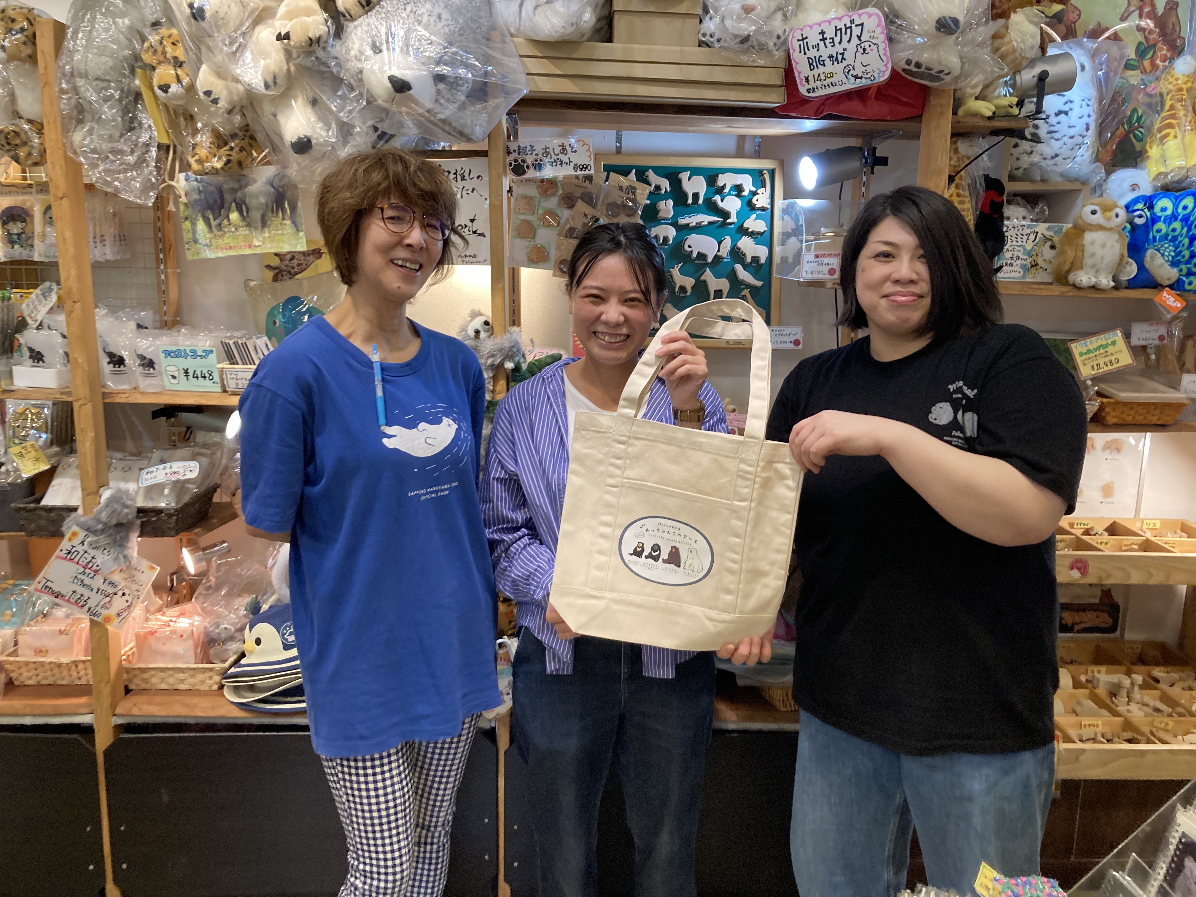 円山動物園内オフィシャルショップ 株式会社 キッズプロモーション