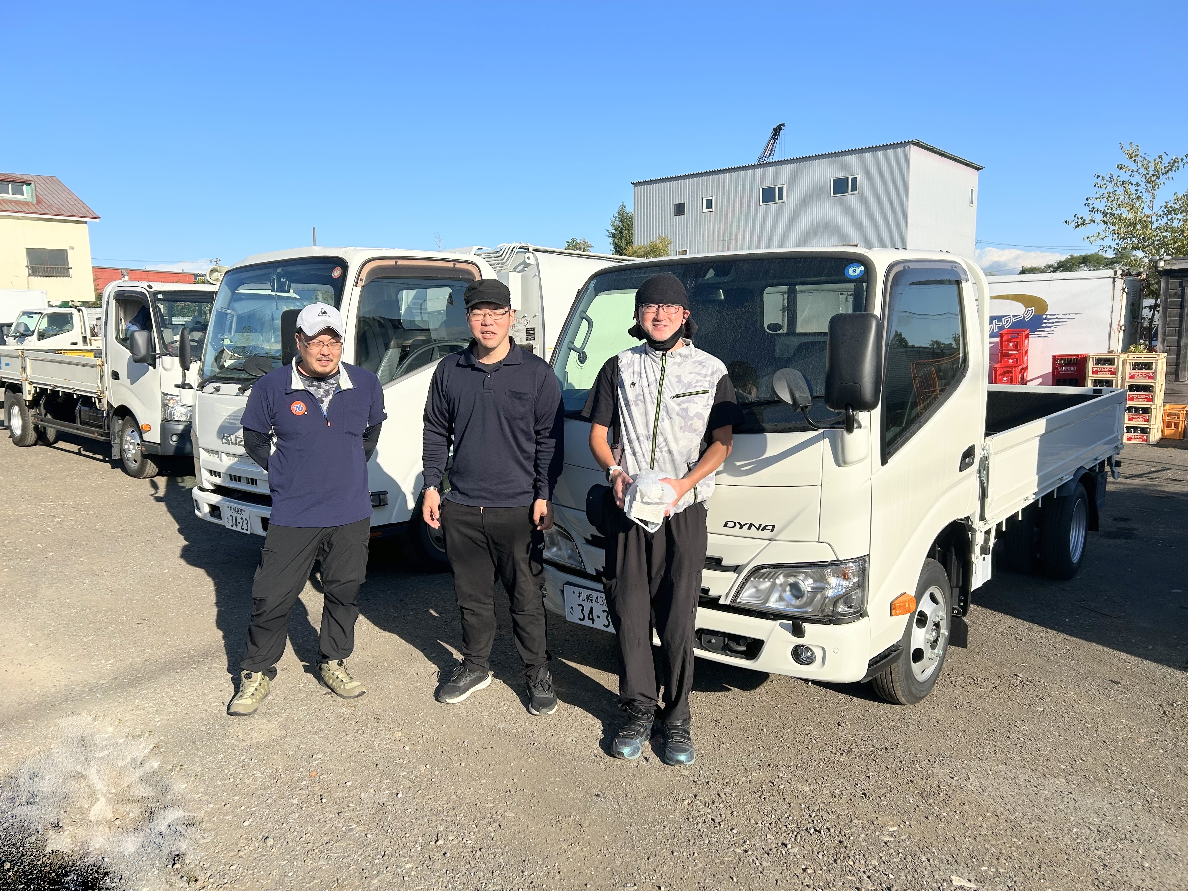 株式会社三洋産業