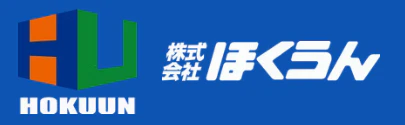 株式会社ほくうん