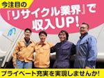 株式会社マテック