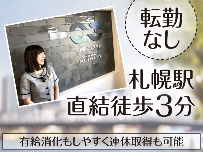 株式会社ダブリュイーエス