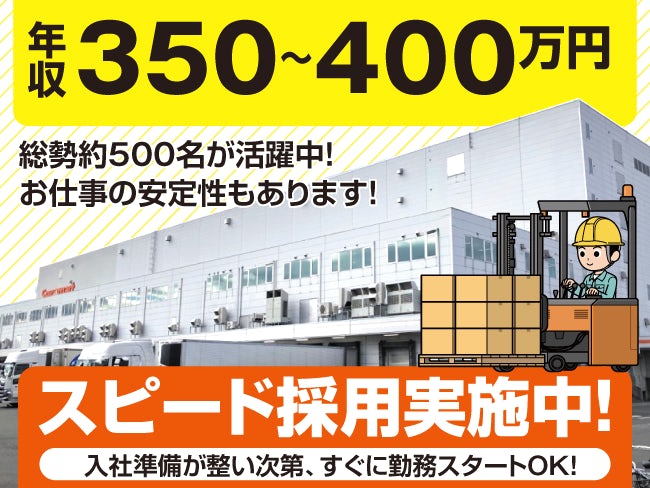 株式会社ベースクリエート