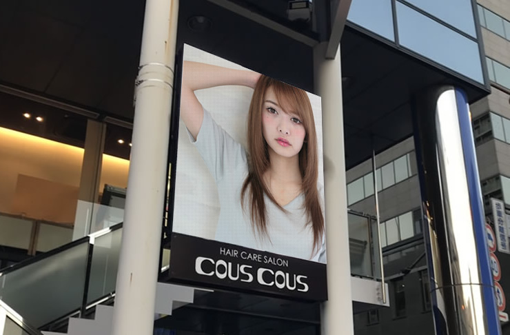 ニューラルマーケティング株式会社 札幌支店
