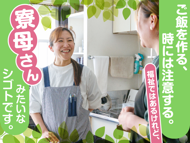 株式会社アルル