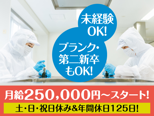 アルテンジャパン株式会社