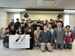 有限会社細井運輸 札幌営業所