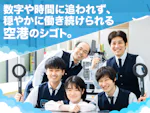 株式会社セノン