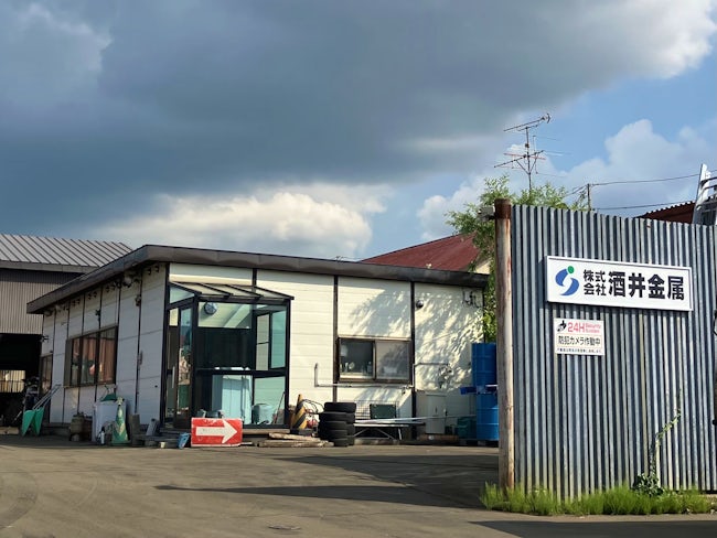 <採用担当・社長の酒井から一言>皆様初めまして!2021年に社長に就任いたしました。当社は65年以上の歴史がありますが、現在にあわせた仕事の進め方を模索・実行していきます。ぜひ一緒に働きませんか?