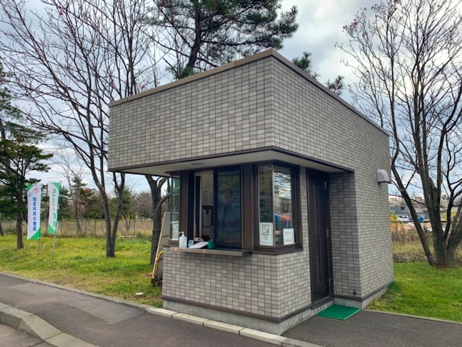 <正門の警備室>