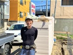 株式会社 光輝工業