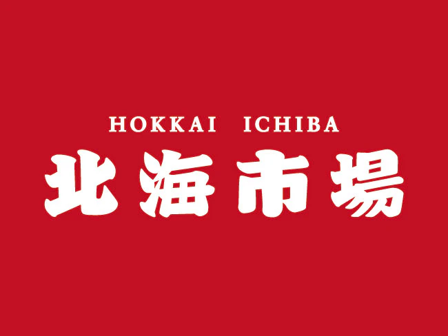 株式会社モリワキ 北海市場