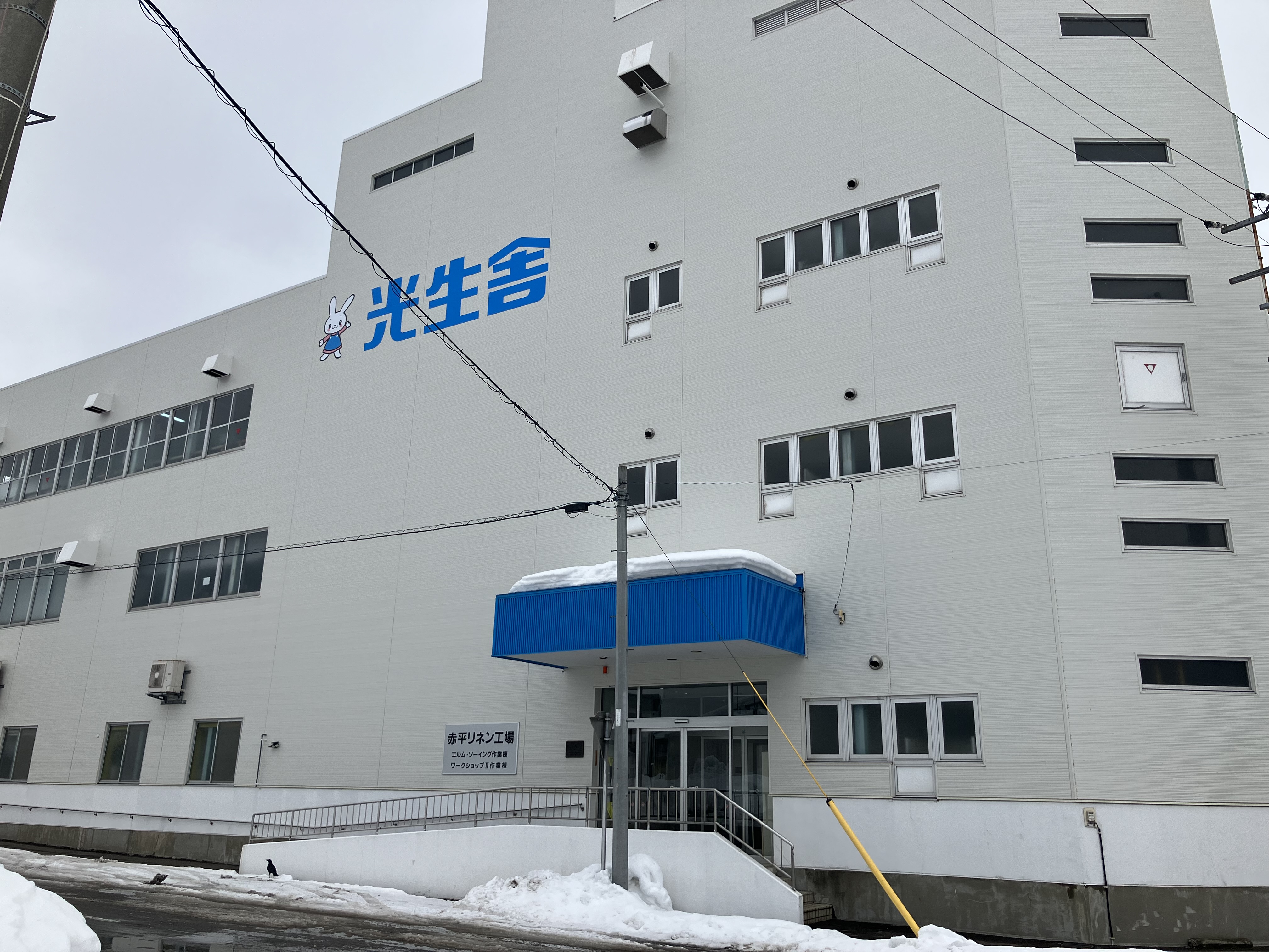 職場は30〜40代の正社員が12名働いています。土日の勤務もありますが平日休みだと市役所や病院なども行きやすく便利なんです。もちろん土日休みも希望休や有給を使いながら取れますのでご安心ください。