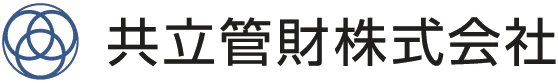 共立管財株式会社