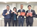 日之出商事株式会社