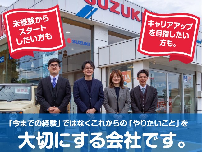 株式会社アイックス