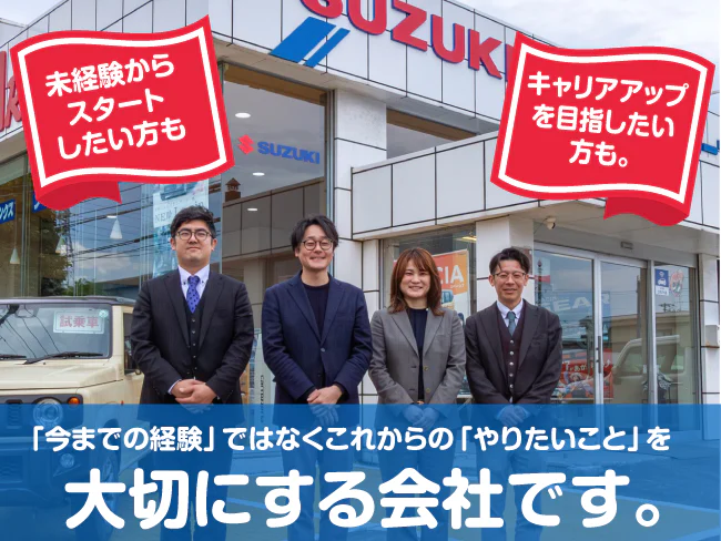 株式会社アイックス