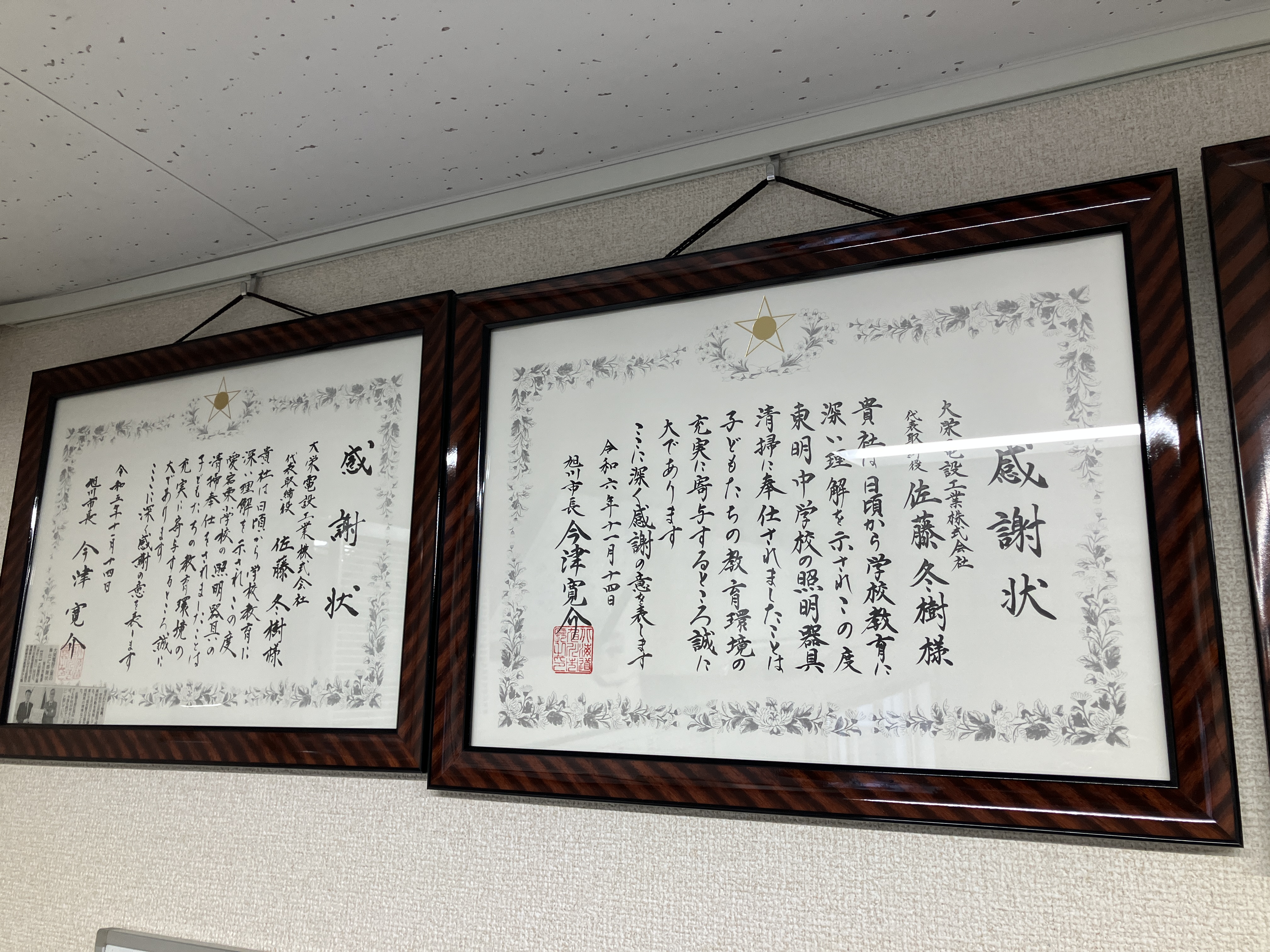 ＜資格もたくさん取れます！＞ある程度の勉強は必要ですが、合格すれば、一生の財産になります。資格取得支援を応援しています。自動車業界からの転職者も活躍しています。