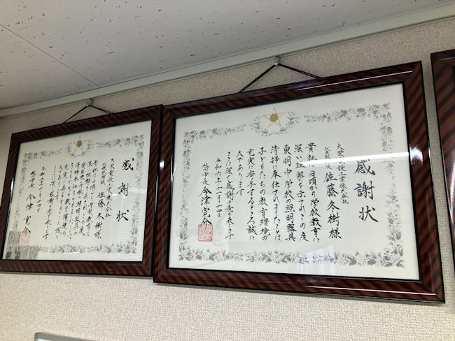 <資格もたくさん取れます!>ある程度の勉強は必要ですが、合格すれば、一生の財産になります。資格取得支援を応援しています。自動車業界からの転職者も活躍しています。