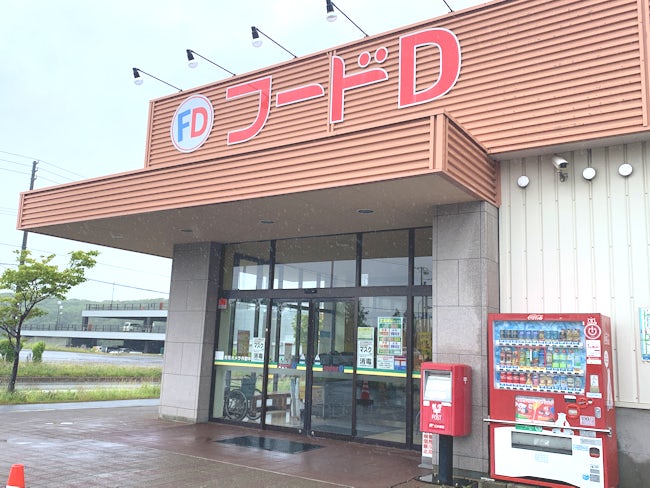 北広島エリアのバイト アルバイト 社員求人一覧 アルキタ 北広島エリアのバイト アルバイト 社員求人一覧 アルキタ