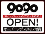 9090ナインティナインティ 札幌ステラプレイス店
