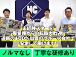株式会社 道新販売センター