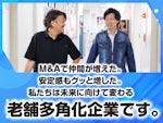 高田グループ 明和工業株式会社