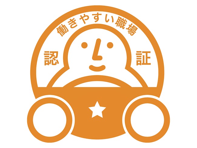 「安心・安全・親切」をモットーに。
当社は、道内9拠点に展開する金星グループの一員として長年親しまれています。また「働きやすい職場認証」を取得しており、社員が安心して働ける環境づくりにも力を入れています。