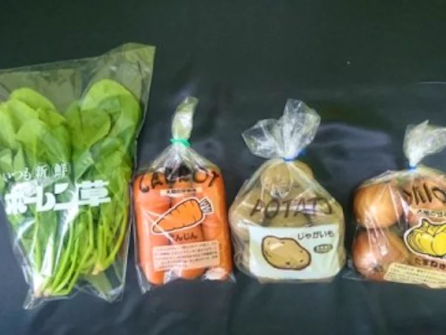 【商品例】
野菜が入っている薄いプラスチックの袋等を製造しています。自分が作ったパッケージがスーパー等で実際に売られているのを見かけると、やりがいを感じますよ。